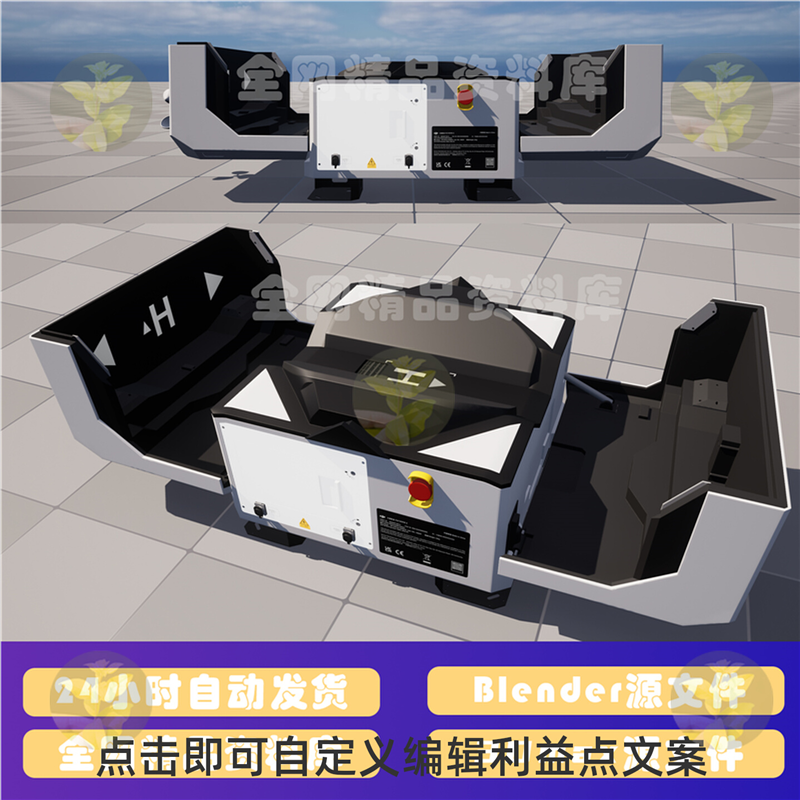 3D模型3DMax DJI Dock 2D大疆机场无人机机巢机库 FBX Blend OBJ