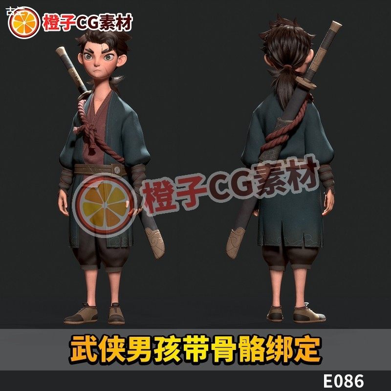 Maya武侠男孩带骨骼表情绑定中国风3D模型Blender C4D 3dMax fbx