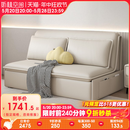 2024新款多功能两用猫爪布沙发床小户型网红款折叠客厅电动沙发床