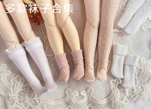 Azone ob22/ob24小布blythe袜子娃衣袜子