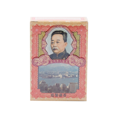 中国香港版保济丸李众胜堂拉肚子肠胃药感冒恶心呕吐腹痛腹泻肚痛