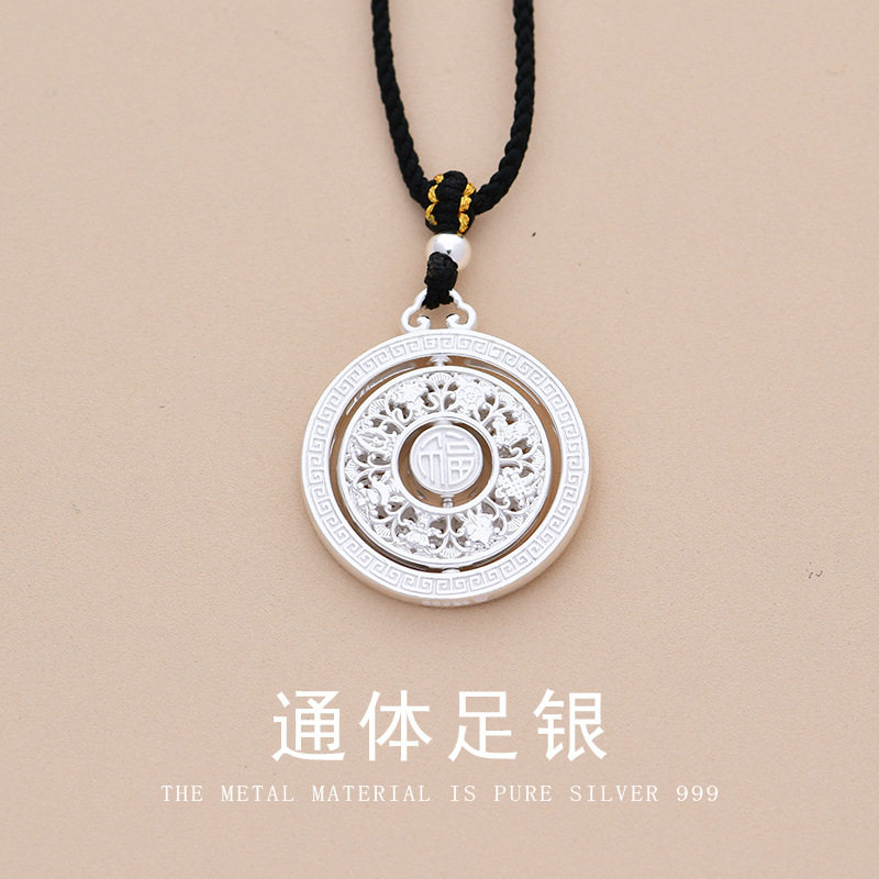 八宝罗盘足银999纯银可转动吊坠项坠国风新中式手工编织挂件配绳