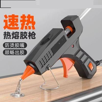 热熔胶枪手工家用热融胶抢高粘强力胶棒热熔胶棒7-11mm胶水热熔枪