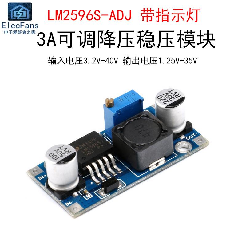 LM2596S-ADJ可调降压模块DC-DC直流稳压电源板5V/9V/12V/24V 3A