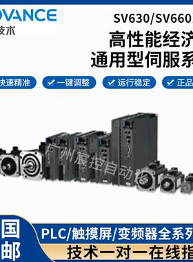 汇川伺服电机/驱动器630/ 660系列 MS1H1/MS1H2/MS1H3/MS1H4