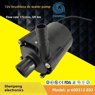 硕鹏无刷直流12V水泵p600512 E02美容仪脱毛仪磁力皮肤美容增压泵