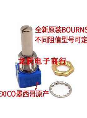 53RAA-R25-A15L全新原装1W单圈10k线性±10%可调电位器6.35MM轴径