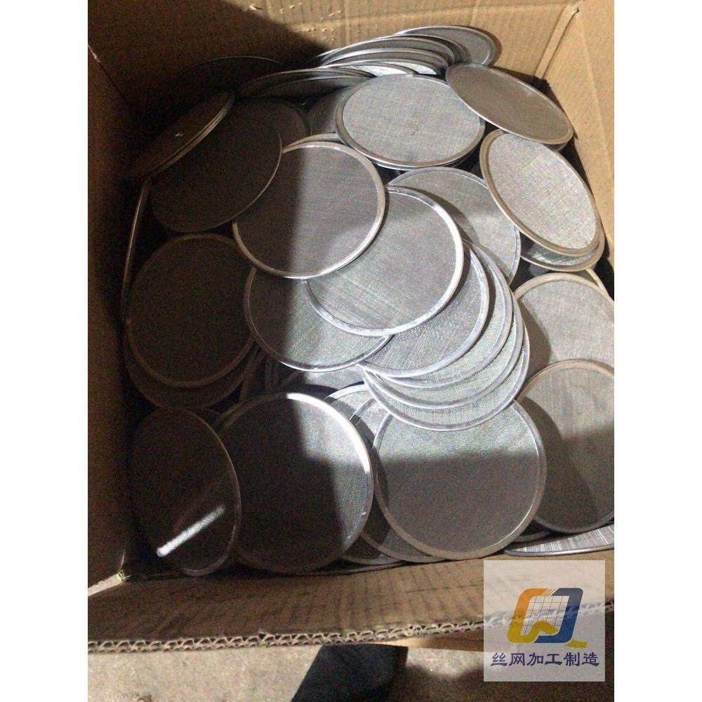 不锈钢网过滤网304网圆120网杂质网塑料颗粒污水处理,3C数码配件,USB多功能数码宝,淘宝优惠券,粉丝福利购,淘宝优惠卷
