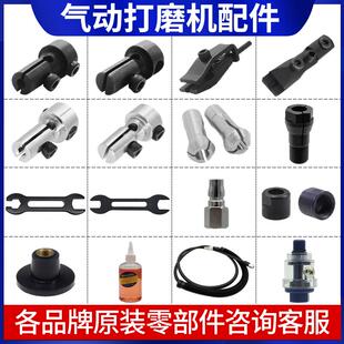 气动超声波夹头打磨机配件锁嘴纤维油石夹头锉刀夹头油石夹具弹簧