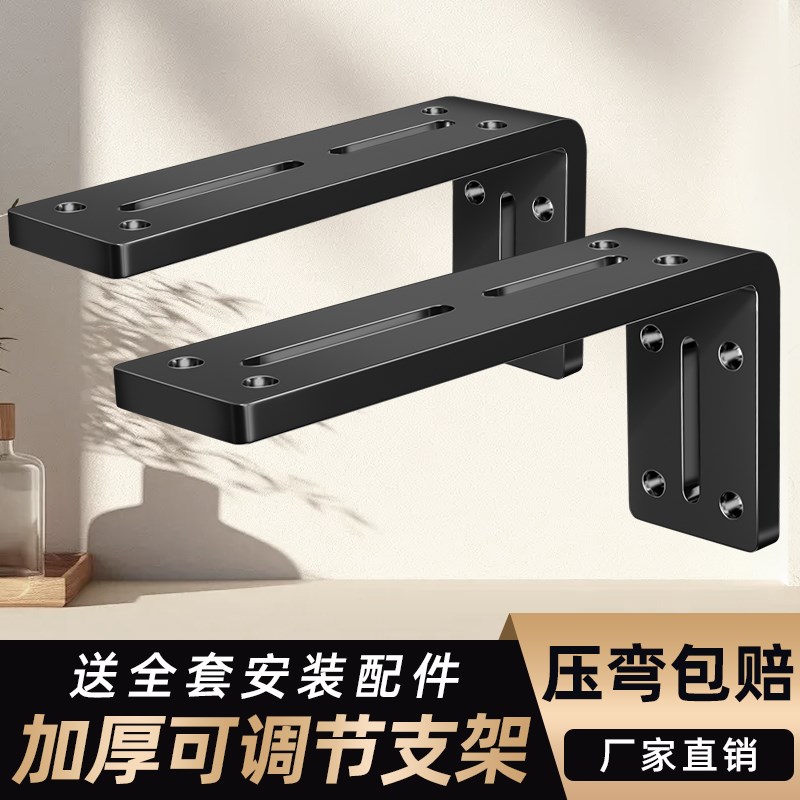 三角支架墙上承重固定托架墙壁悬浮重型支撑置物架加厚隐形层板托