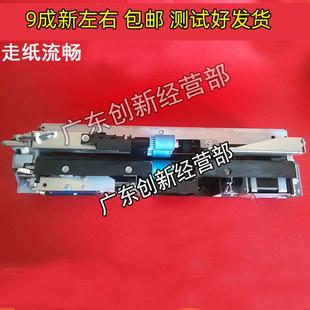 8001 8000 9001走纸组件搓纸套组件纸路道6001 7500 适用理光7001