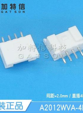 A2012WVA-4P CJT/长江连接器原装 直插 4P 针座连接器 间距P=2MM