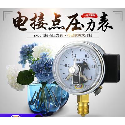 浙江圣迪直接式电接点压力表YX-60水压表 带控制真空表-0.1-0MPA