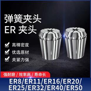 螺帽拉钉BT40BT50雕刻机R8弹簧筒夹英制ER夹头ER16 ER25ER32 ER20