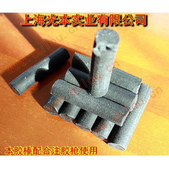 蒸汽胶棒 带压堵漏胶棒 堵漏密封胶棒 注剂密封胶棒 高温高压胶棒