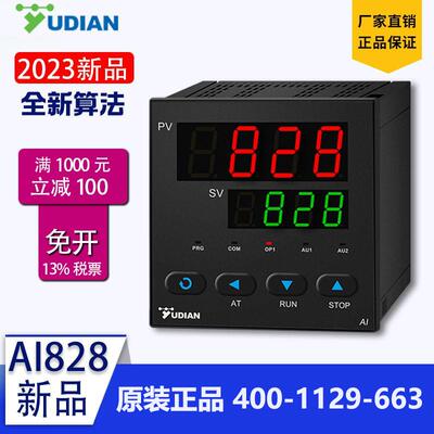 厦门宇电AI-828/836/856/826/838/8584路PID人工智能数显温控仪
