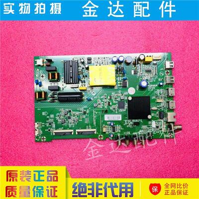 康佳电视LED43S2A 43K1000A/40K1000A主板35024620屏2612YT 720YT