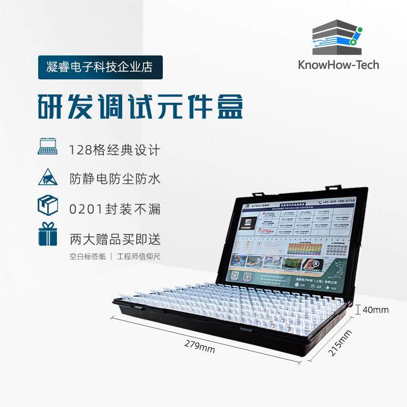 电子贴片元件盒抽屉式零件盒收纳物料盒电子元件柜塑料防静电,3C数码配件,USB多功能数码宝,淘宝优惠券,粉丝福利购,淘宝优惠卷