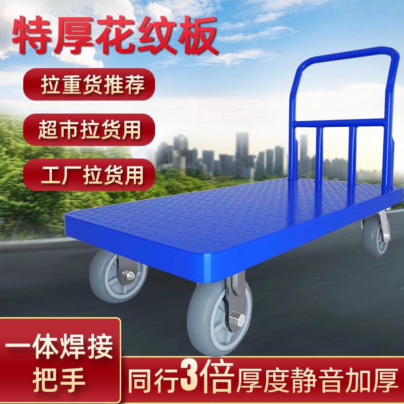 宇腾超重型钢板车焊接把手仓库拉货小拖车物流超市四轮手推车