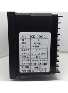 。GE-C600301可控硅输出OY智能温控器温度控制器数显温控仪