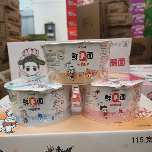 康师傅鲜Q面非人哉联名非油炸盒装泡面速食夜宵宿舍免煮桶装面