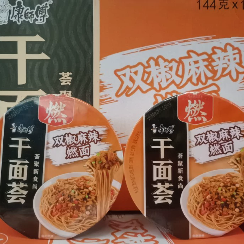 康师傅方便面双椒麻辣燃面韩式火鸡拌面黑椒牛柳炒面整箱泡面包邮