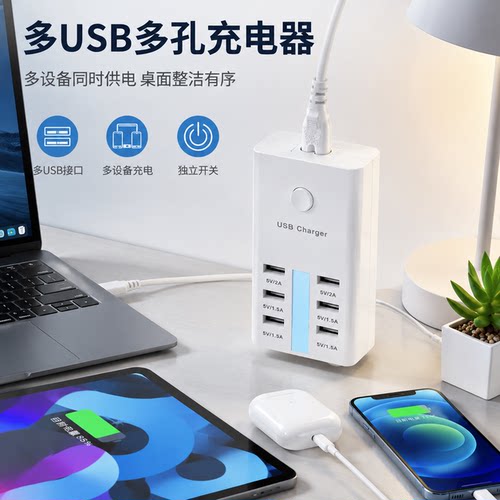 官方正品公矢多USB插孔插线板家用宿舍办公桌面排插带开关1.5米六