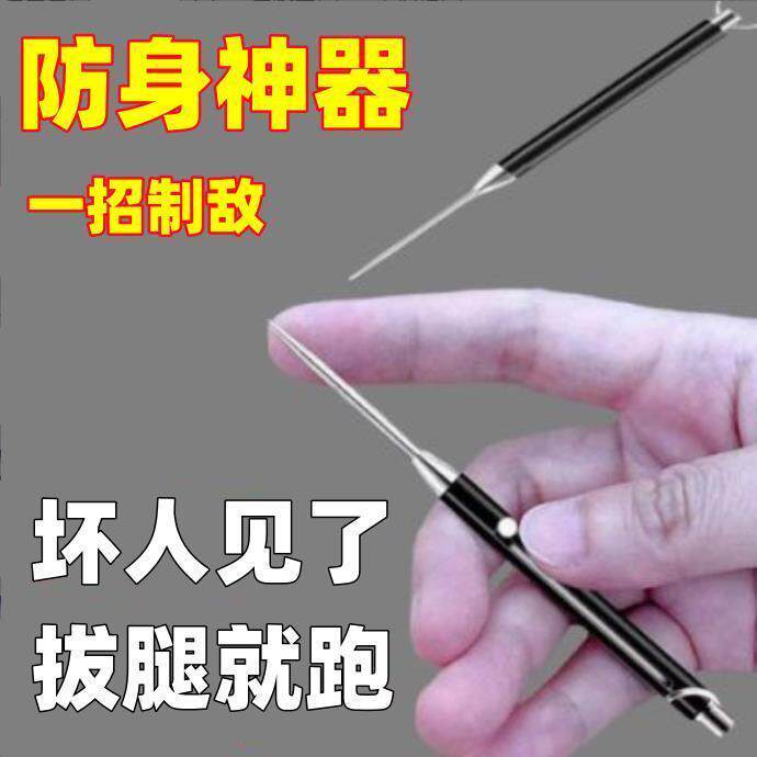 钛合金多功能一体伸缩牙签便携式随身钥匙扣掏牙剔牙水果签拆快递