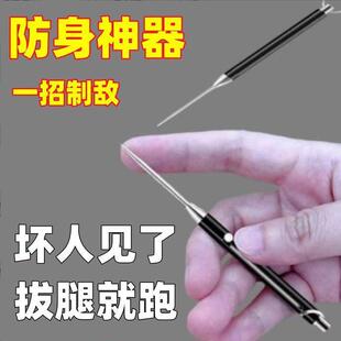 钛合金多功能一体伸缩牙签便携式随身钥匙扣掏牙剔牙水果签拆快递