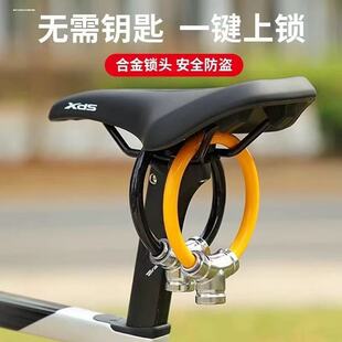 自行车锁山地车公路车加粗钢缆锁合金圈锁电瓶车防水抗剪防盗锁YW