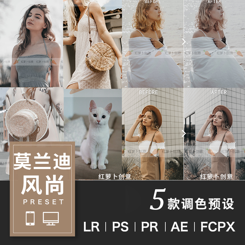 LR调色预设莫兰迪PS高级感PR滤镜luts调色lrc胶片手机婚礼人像lr