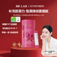 BBLAB维生素C新弹力低分子胶原蛋白S水润嘭弹 30条