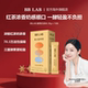 新品 上市 BBLAB奶茶味酵素2.5G 20条 盒