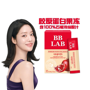 K氧化【BBLAB旗舰店】100%西班牙红石榴 胶原蛋白果冻 20g*14条