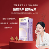 夜间焕颜低分子胶原蛋白5000含植物性褪黑素 14条