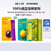 BBLAB纯正有机压榨西梅汁柠檬汁初榨橄榄油20g 直播间 14条