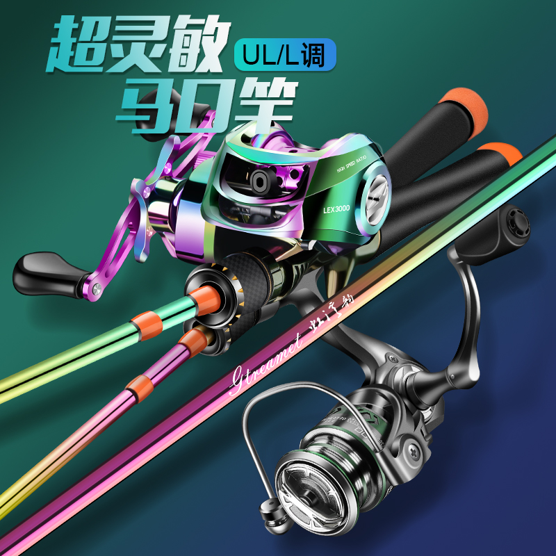 超软调弹射实心碳素路亚竿