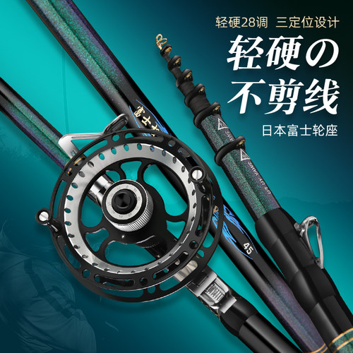 谷麦逗钓前打竿超轻超硬钓鱼竿