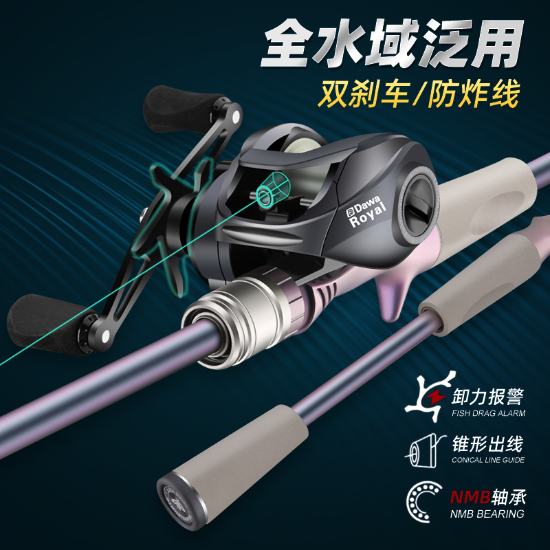 超轻超硬路亚竿碳素套装