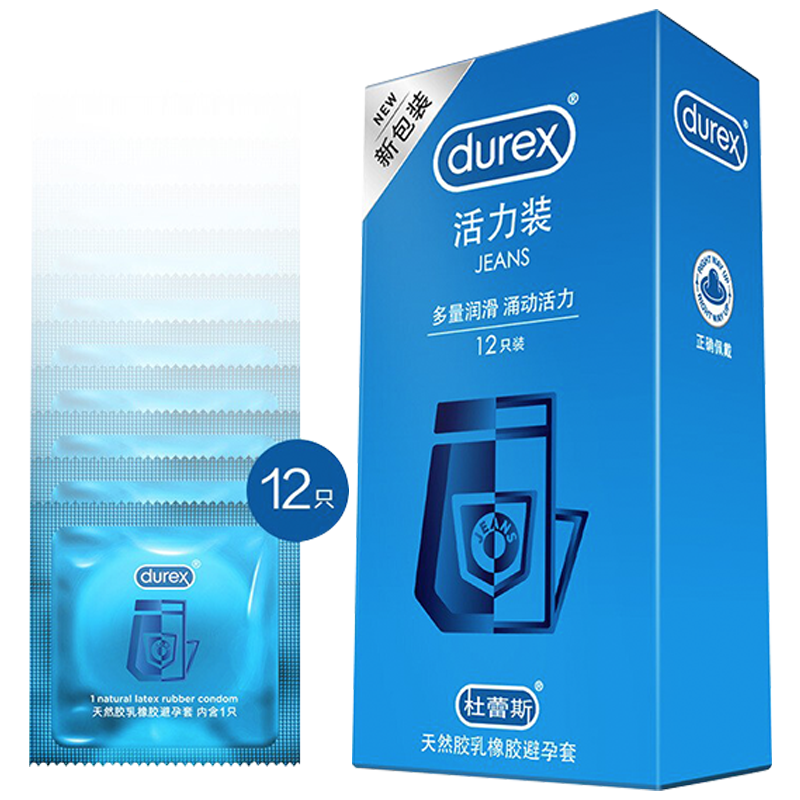 Durex/杜蕾斯避孕套活力裝12只/盒安全套官方旗艦店正品安全套套