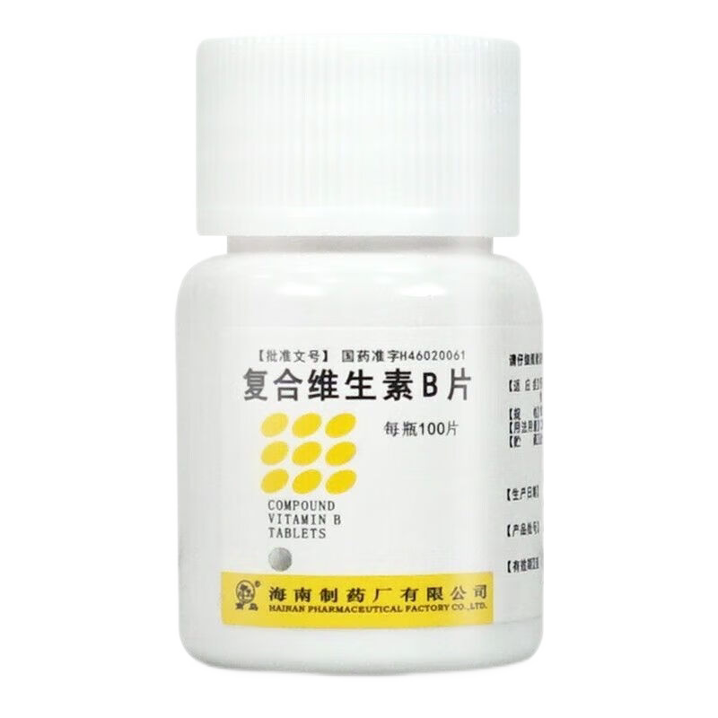 南岛复合维生素B片100片/瓶预防治疗B族维生素缺乏所致的营养不良