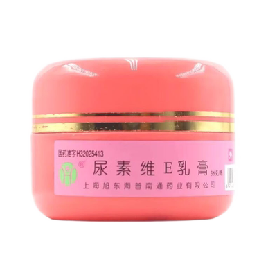 【海尔斯】尿素维E乳膏36g5.4g*36g/瓶