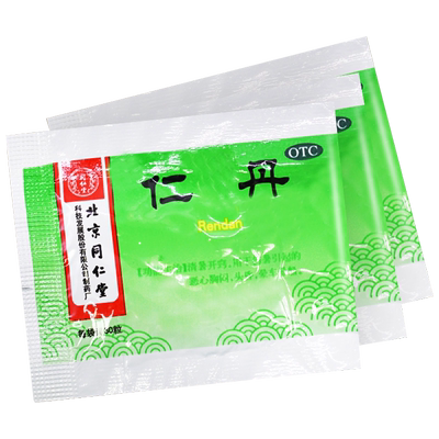 【同仁堂】仁丹30mg*30粒/袋