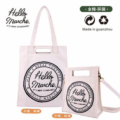 hello marche万岁熊全棉环保文艺复古单肩包、小斜挎包 休闲文创