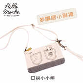 hello marche 万岁熊复合口袋小斜挎包今年流行质感小众包包女