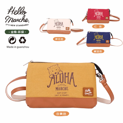 hello marche阿罗哈萌熊帆布手挽包、小斜挎包手机包原宿小众