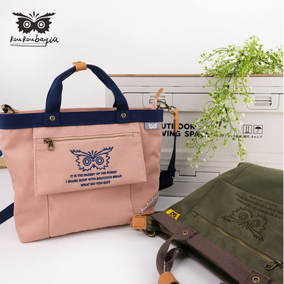 koukoubayia日式休闲两用斜挎包通勤休闲小众设计百搭