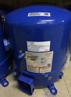 MT64HM4DVE MT64HM4CVE全新丹佛斯美优乐5匹冷库空调制冷压缩机