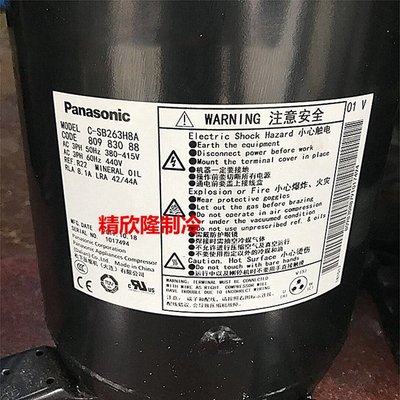 松下C-SB263 C-SB301H5A C-SB303H8A C-SB373H8A压缩机C-SB453H8A