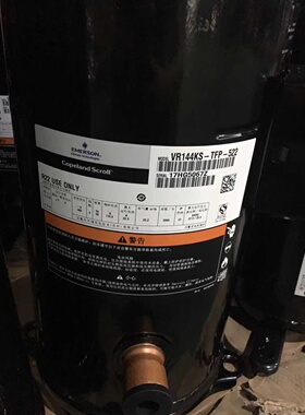 ZR144KC-TFD-522  vr144ks-tfp-522全新12匹谷轮压缩机VR144KSE